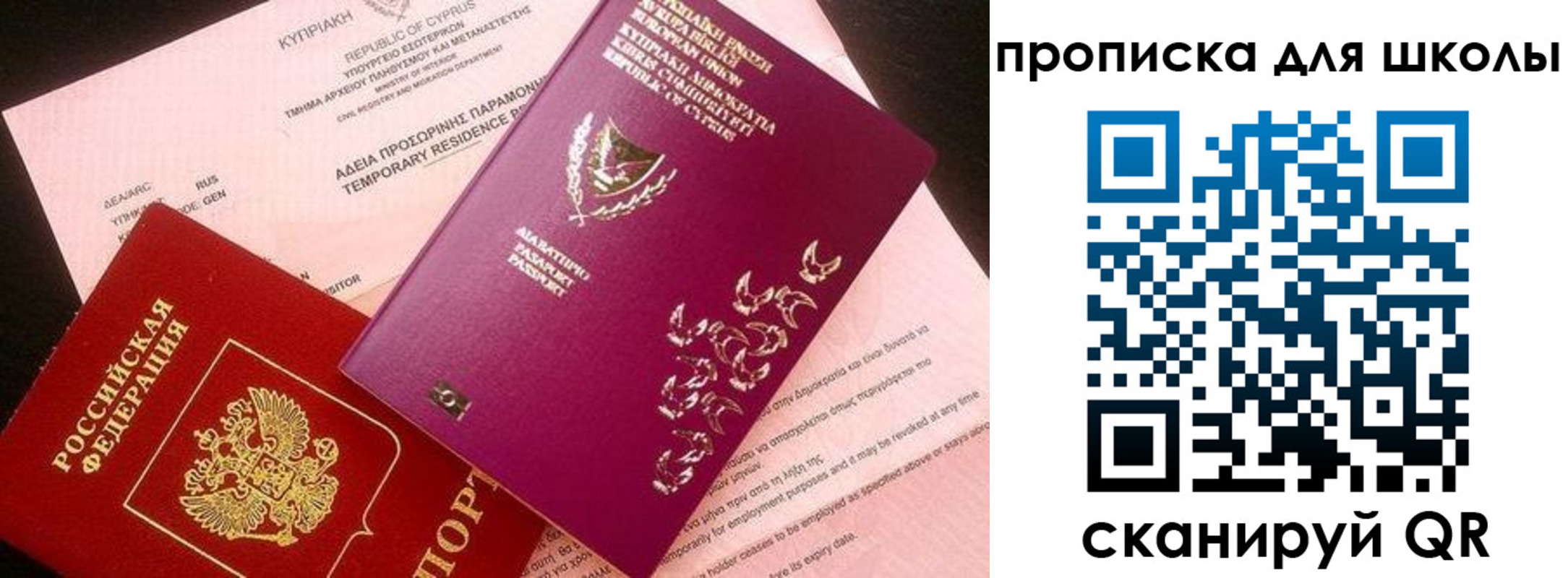 временная регистрация надежно в Кумертау