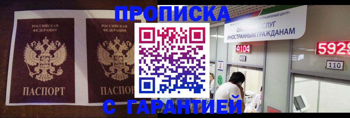 регистрация для дет. сада в Кумертау