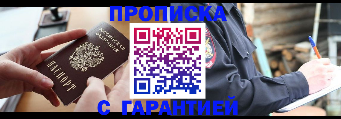 регистрация для школы в Кумертау