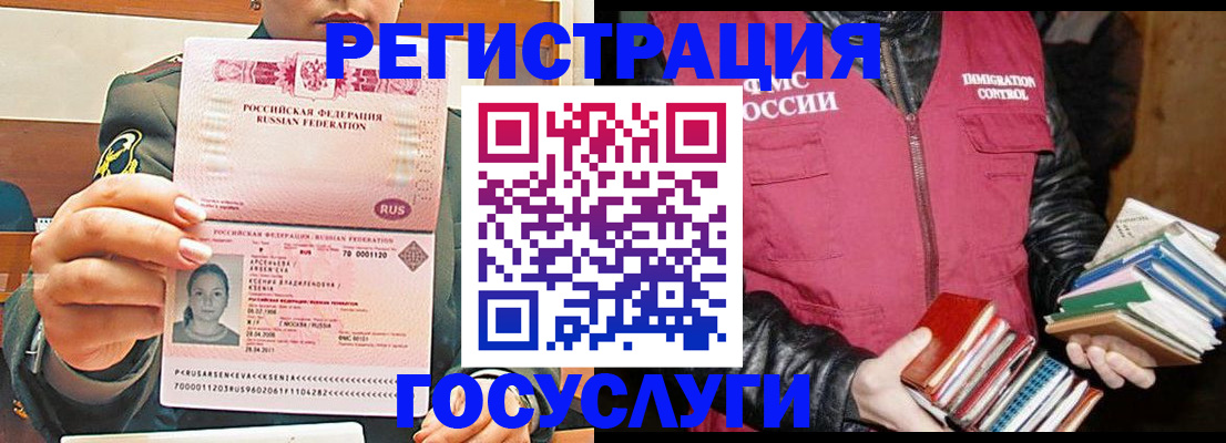 регистрация для школы в Кумертау